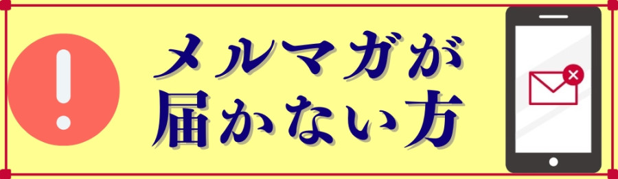 バナー2