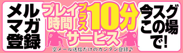 バナー8