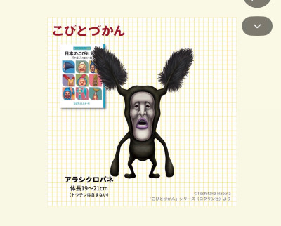 えあの写メ