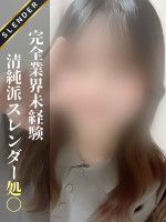 そら