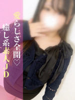 さら
