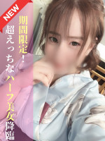 みらん