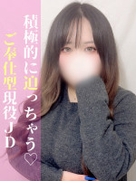 すず