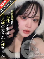 にあ